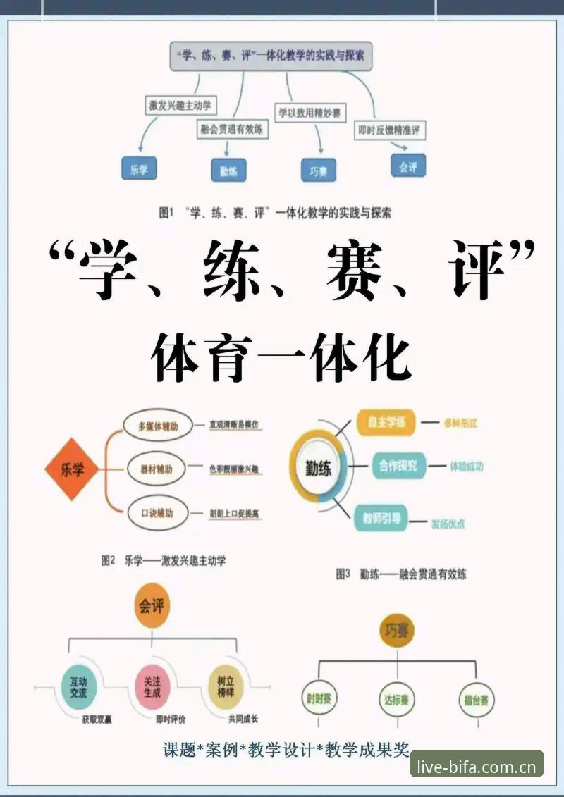必发体育全球赛事必备全面评测：从高清直播到多端体验的深度解析