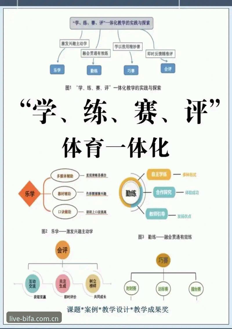 必发体育热门比赛 必发体育平台热门比赛观看完整指南:从入门到精通