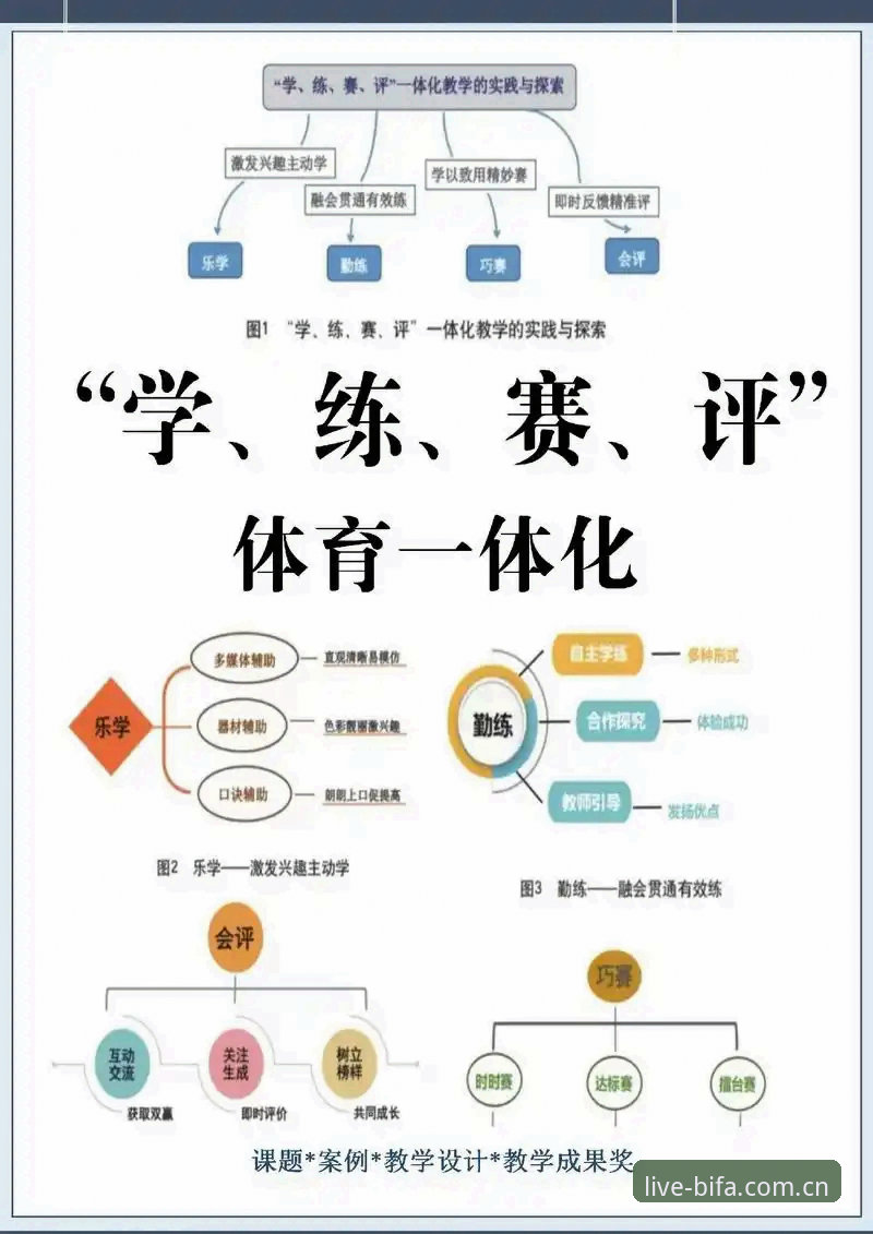 必发体育平台广告问题深度分析：用户体验与实战操作全面解析