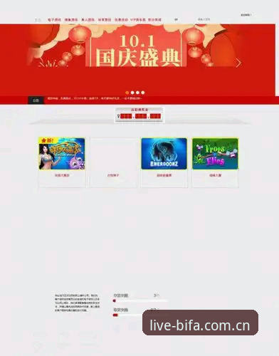 必发体育网页版与官网下载对比：必发体育在线观看怎么样才更顺手？