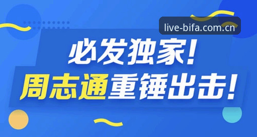 必发体育电脑版和手机版到底怎么选？新手必看的5个关键点